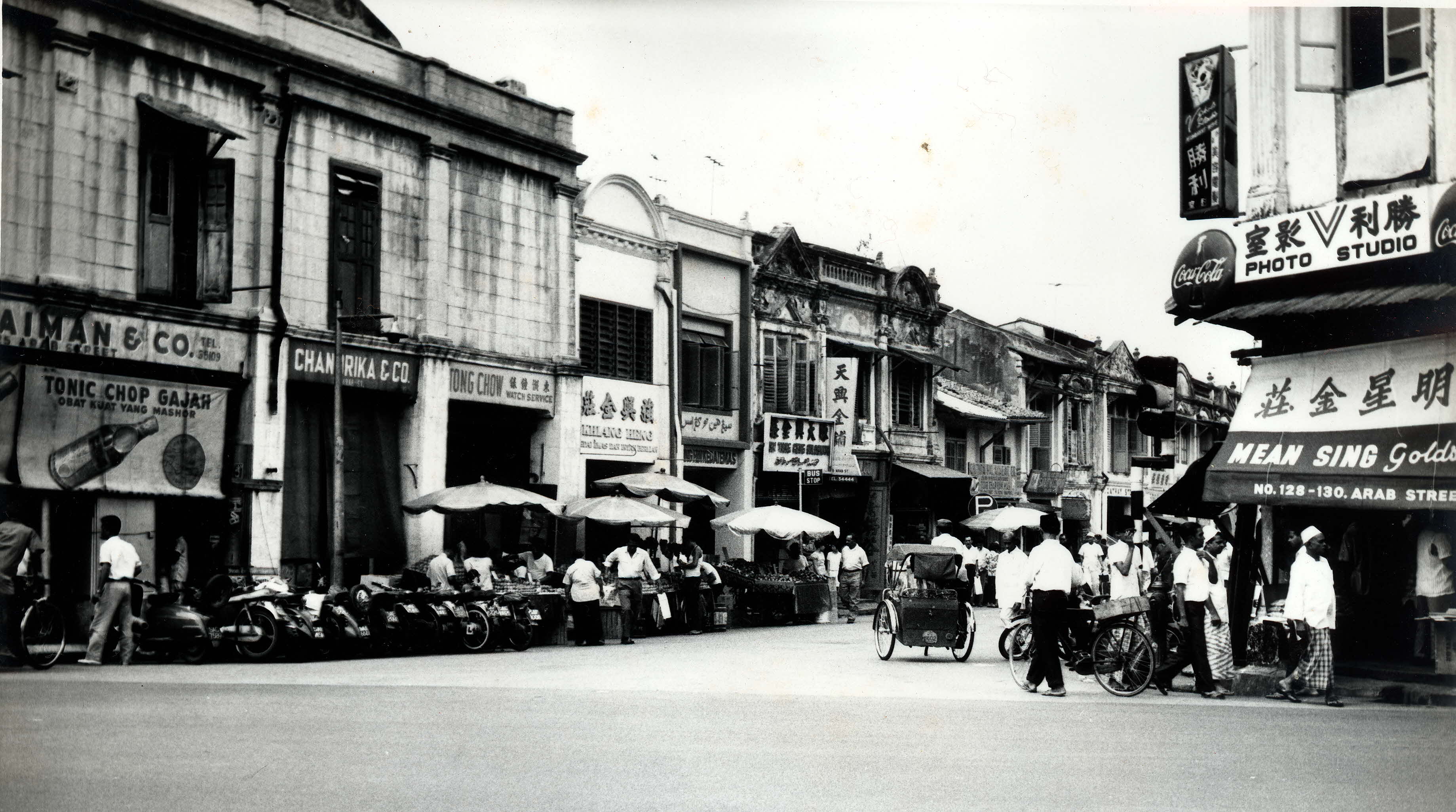 Arab Street, 1979.